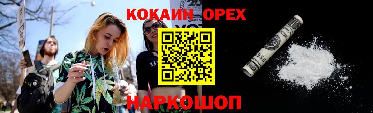 дарнет шоп  Кокаин  Бутурлиновка  Вход с VPN  Кокаин Columbia  Cocaine FishScale 
