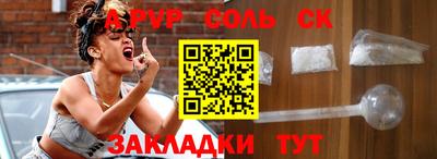 синтетический гашиш Заводоуковск
