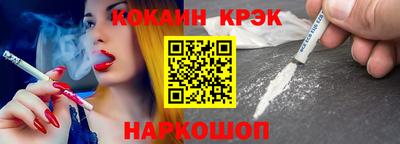 синтетический гашиш Заводоуковск