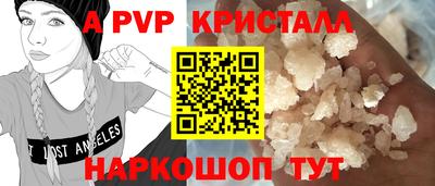 синтетический гашиш Заводоуковск