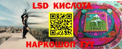 синтетический гашиш Заводоуковск