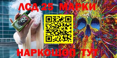 синтетический гашиш Заводоуковск