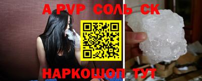 синтетический гашиш Заводоуковск