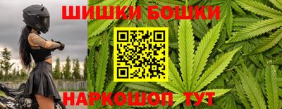 синтетический гашиш Заводоуковск