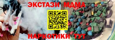 а пвп мука Жуковский