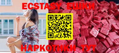 синтетический гашиш Заводоуковск
