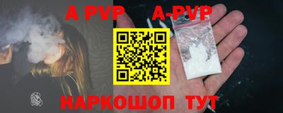 а пвп мука Жуковский
