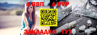 прущие крисы Заволжье