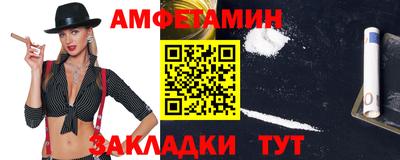 а пвп мука Жуковский
