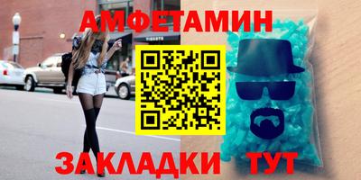 прущие крисы Заволжье