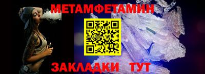 прущие крисы Заволжье