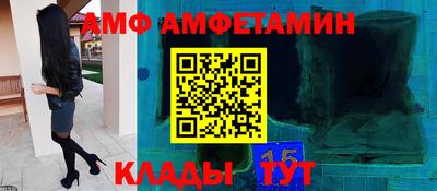 прущие крисы Заволжье