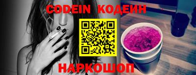 прущие крисы Заволжье
