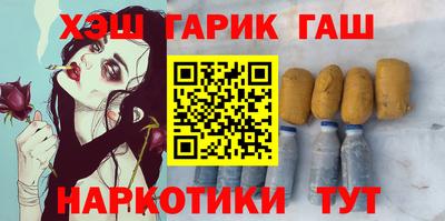прущие крисы Заволжье