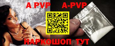 а пвп мука Жуковский