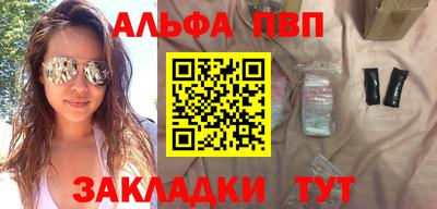 прущие крисы Заволжье