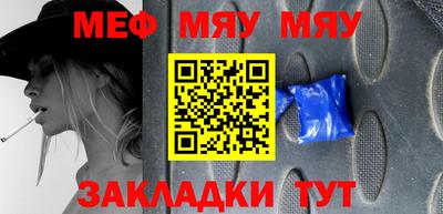 а пвп мука Жуковский