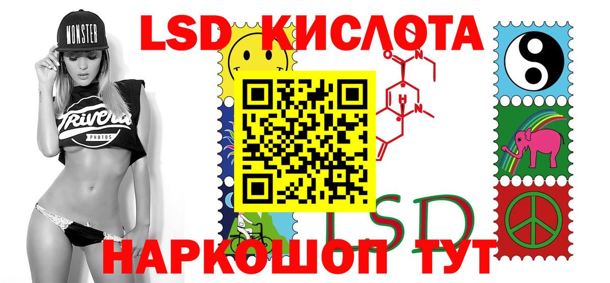 ЛСД экстази кислота Бутурлиновка