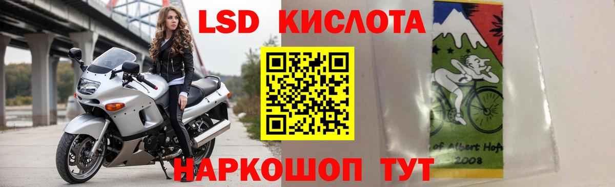 LSD-25 экстази кислота  Вход с VPN  Лсд 25 экстази кислота  LSD-25 экстази  Бутурлиновка 