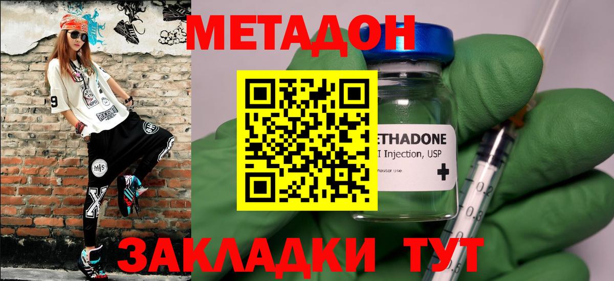 Марихуана  Cocaine  Бутурлиновка  Вход с VPN  МЕФ кристаллы 