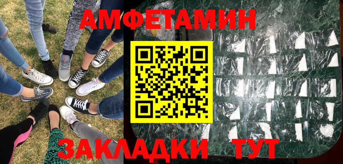 Метамфетамин винт  Метамфетамин винт  Вход с VPN  Первитин  Бутурлиновка 
