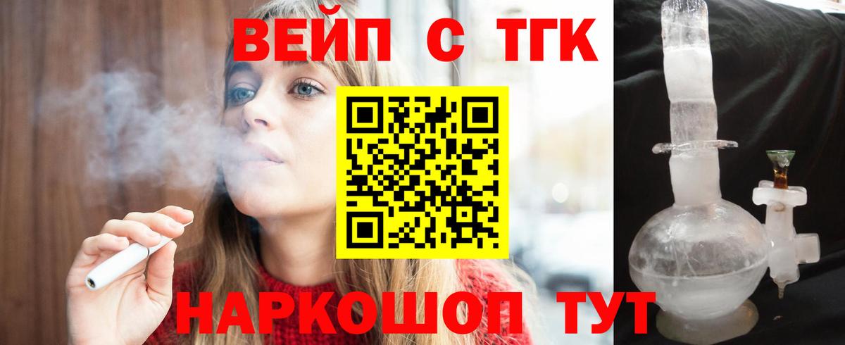 Бутурлиновка  купить закладку  Вход с VPN  ТГК Wax 