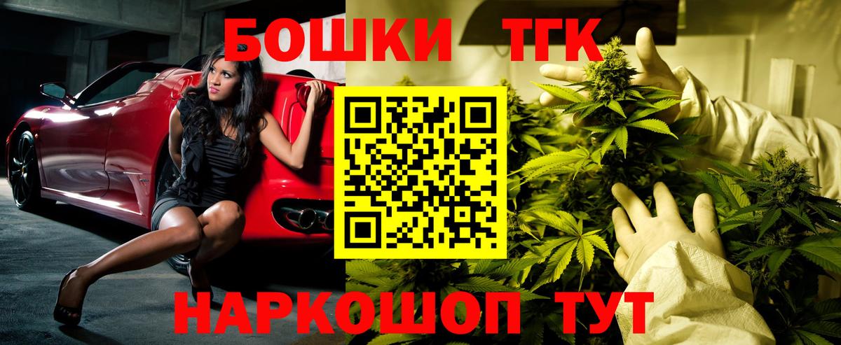 Конопля Bruce Banner Бутурлиновка